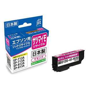 リサイクルインク JIT-ESATM（マゼンタ・SAT-M・サツマイモ）