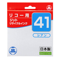 GC41C リコー リサイクルインク シアン
