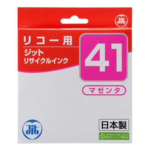 GC41M リコー リサイクルインク マゼンタ