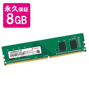 デスクトップ用メモリ 16GB Transcend DDR4-2666 PC4-21300 U デスクトップ用メモリ 16GB Transcend DDR4-2666 PC4-21300 U