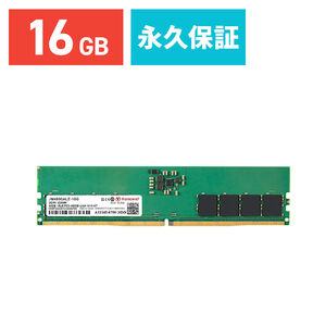 16GB