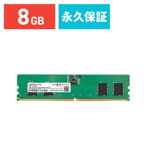 8GB