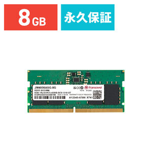 Transcend ノートPC用メモリ 32GB DDR5-4800 SO-DIMM JM4800ASE