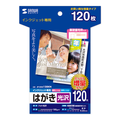 y󂠂Viz͂ i120ECNWFbgEʐ^EEʁEEENEhV̓j JP-DHK120KN TTvC