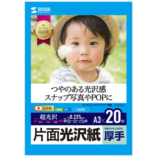 CNWFbgʐ^piEA3E20V[gj JP-EK5A3 TTvC