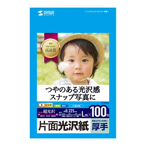 CNWFbgʐ^piELE100V[gj JP-EK5L TTvC