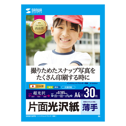 CNWFbgpЖʌ(A4TCYE30) JP-EK8A4 TTvC