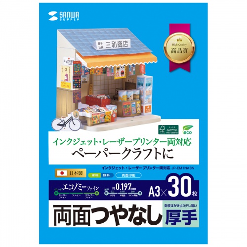 y[p[Ntgp iEʂȂEA3E30j JP-EM1NA3N TTvC