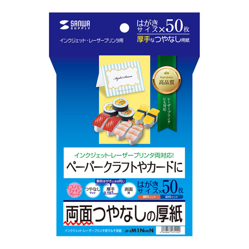 コピー用紙 プリンタ用紙 ペーパークラフト用紙の人気商品 通販 価格比較 価格 Com