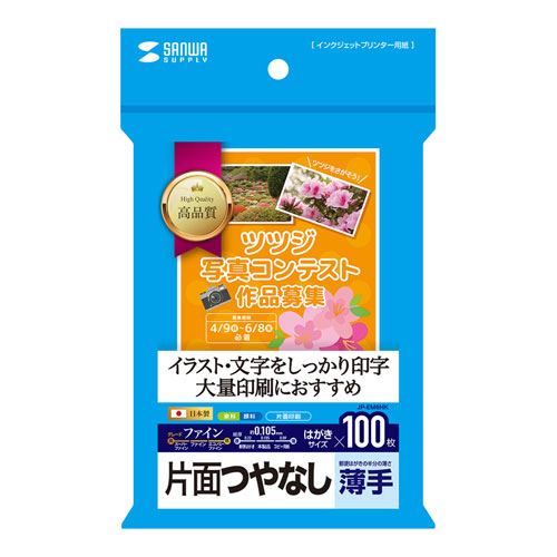 CNWFbgpЖʂȂ}bg(͂TCYE100) JP-EM6HK TTvC