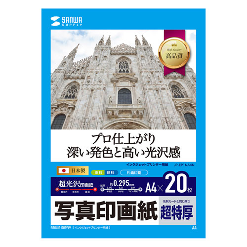 CNWFbgʐ^掆EiA4E20j JP-EP1NA4N TTvC