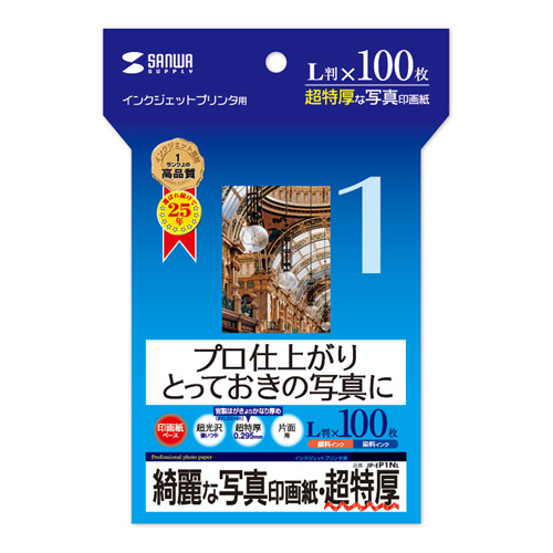 vdオ̃CNWFbgʐ^掆BƂĂ̎ʐ^ɍœKBiLEE100j JP-EP1NL TTvC