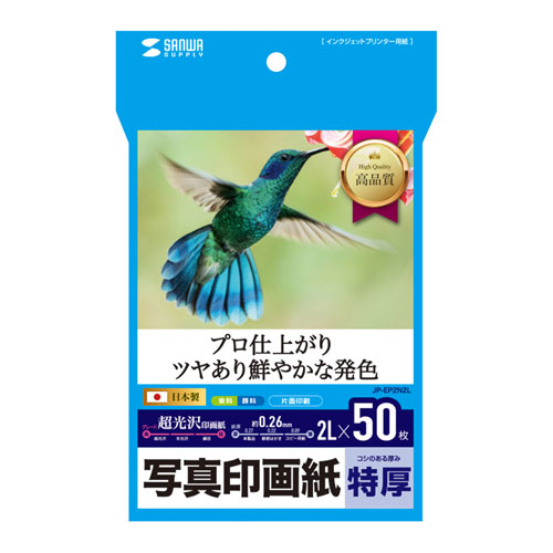 vdオ̃CNWFbgʐ^掆BXibvʐ^ɍœKBi2LEE50j JP-EP2N2L TTvC