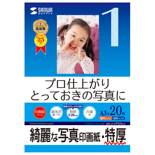 vdオ̃CNWFbgʐ^掆BXibvʐ^ɍœKBiA3EE20j JP-EP2NA3 TTvC