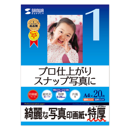 a2 コピー用紙の人気商品・通販・価格比較 - 価格.com