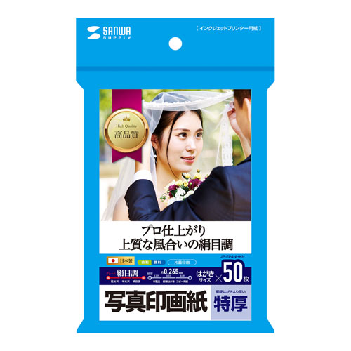 CNWFbgʐ^掆Eځi͂TCYEE50j JP-EP4NHKN TTvC