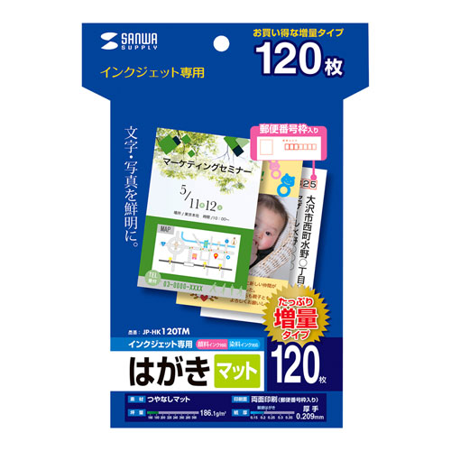 ͂iCNWFbgEȂE}bgE120EX֔ԍgj JP-HK120TM TTvC