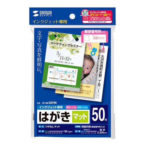 ͂iCNWFbgEȂE}bgE50EX֔ԍgj JP-HK50TM TTvC