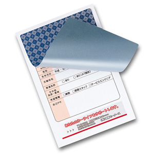貼り直しができる簡易タイプの目隠しシール(1面付・20シール)はがき全面用 JP-HKSEC10 サンワサプライ