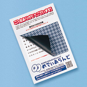 【サンワサプライ】第三者による開封を抑制できる一度だけはがせる目隠しシール(2面付20シート) JP-HKSEC9