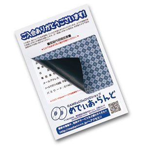 第三者による開封を抑制できる一度だけはがせる目隠しシール(2面付20シート) JP-HKSEC9 サンワサプライ