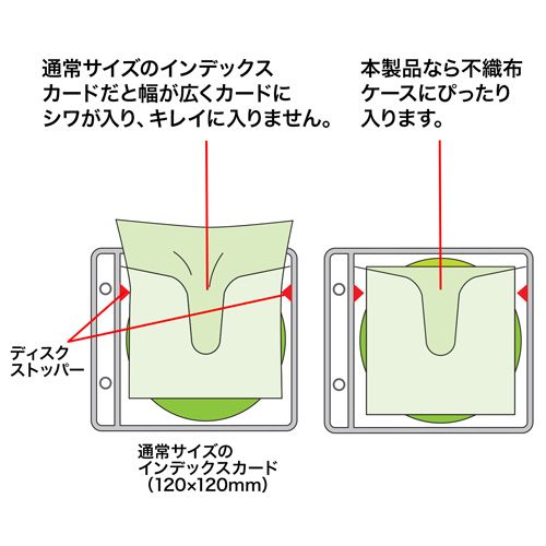 サンワサプライ Dvd Cdのお手軽インデックスカード 不織布ケース用インデックスカード 50シート Jp Ind10 Jp Ind10 激安通販のイーサプライ