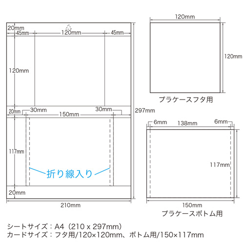 インデックスカード Cdケース インクジェット対応 ボトム