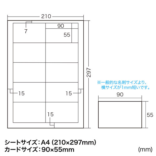 サンワサプライ 環境に配慮した再生紙タイプのインクジェット名刺カード エコノミーファイン ホワイト 100カード Jp Mc10ew Jp Mc10ew 激安通販のイーサプライ