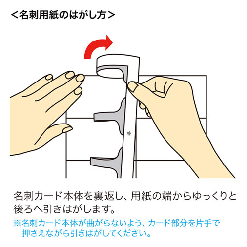 サンワサプライ クリアカットタイプで写真中心の印刷に最適なインクジェットまわりがきれいな名刺カード 光沢 標準厚 白 100カード Jp Mcc05k Jp Mcc05k 激安通販のイーサプライ