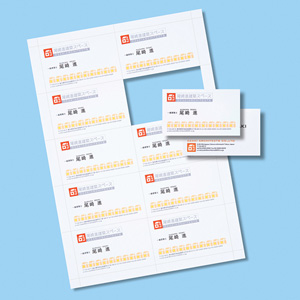 マルチタイプ名刺カード（特厚・白・200カード） JP-MCM08N サンワサプライ