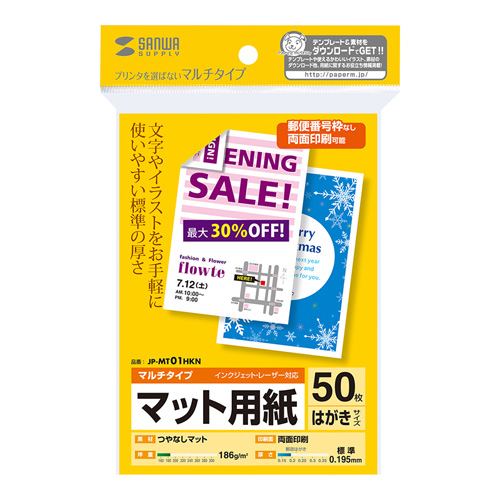 y󂠂Viz}`J[hi͂TCYEWE50j JP-MT01HKN TTvC