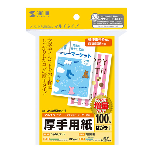 }`J[hi͂TCYEʃ^CvEE100j JP-MT02HKN-1 TTvC