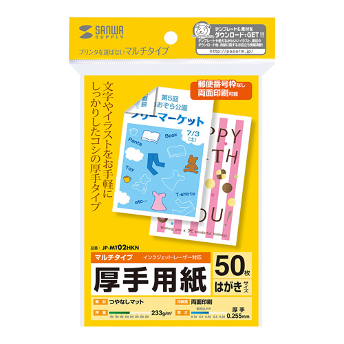 }`J[hi͂TCYEE50j JP-MT02HKN TTvC