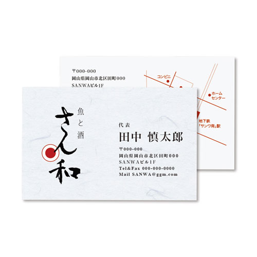 hp(aEEʈEA4E10×5V[g/50E~VډH) JP-MTMC03 TTvC
