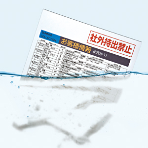 【サンワサプライ】印刷した機密書類のセキュリティーは水に溶ける用紙で(A4・10シート) JP-MTSECA4