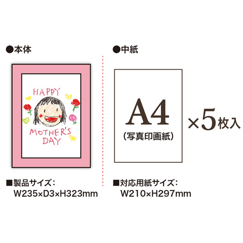 ペーパーフォトフレーム サイズ 手作りフォトフレームタイプ Jp Pad2a4 激安通販のイーサプライ