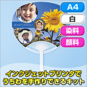 手作りキットの人気商品 通販 価格比較 価格 Com