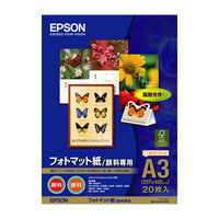 フォトマット紙/顔料専用(紙、A3、20枚)