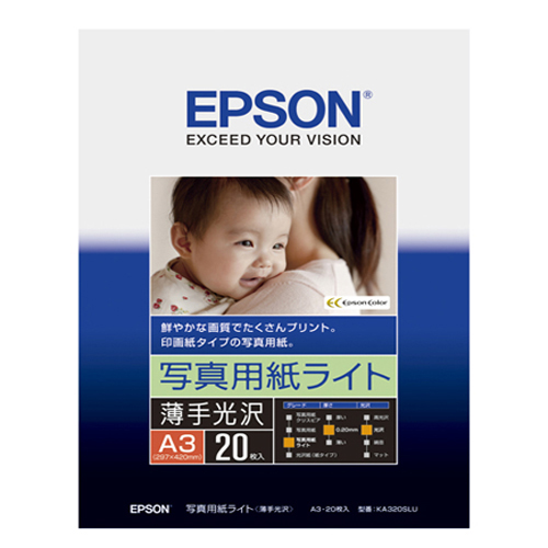 写真用紙ライト<薄手光沢>A3・20枚入
