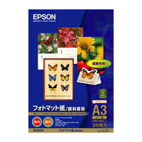 フォトマット紙/顔料専用(紙、A3ノビ、20枚)