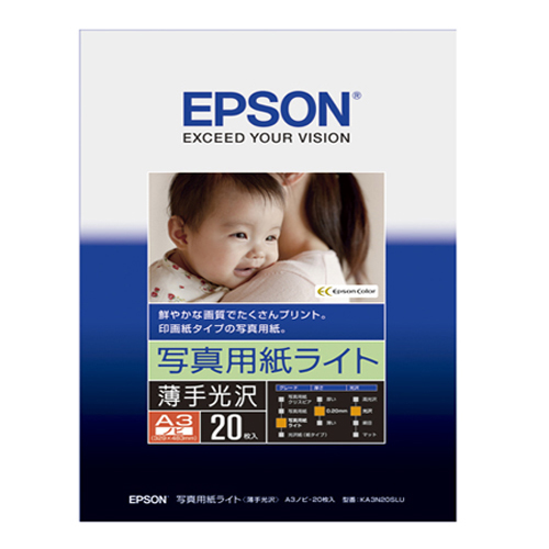 写真用紙ライト<薄手光沢>A3ノビ・20枚入