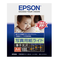 写真用紙ライト<薄手光沢>A4・100枚入
