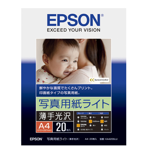 写真用紙ライト<薄手光沢>A4・20枚入