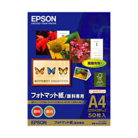 フォトマット紙/顔料専用(紙、A4、50枚)