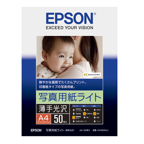 写真用紙ライト<薄手光沢>A4・50枚入