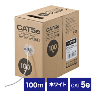 自作用エンハンスドカテゴリCAT5eUTP単線ケーブルのみ(100m・ホワイト) KB-C5L-CB100W サンワサプライ
