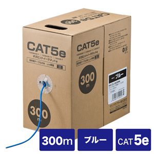 自作用エンハンスドカテゴリCAT5eUTP単線ケーブルのみ(300m・ブルー) KB-C5L-CB300BL サンワサプライ