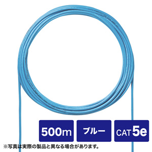 CAT5eUTP単線ケーブルのみ(自作用・500m・ブルー)