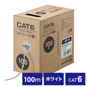 自作用エンハンスドカテゴリCAT6UTP単線ケーブルのみ(100m・ホワイト) KB-C6L-CB100W サンワサプライ