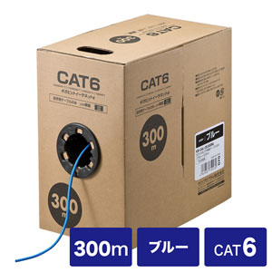 自作用エンハンスドカテゴリCAT6UTP単線ケーブルのみ(300m・ブルー) KB-C6L-CB300BL サンワサプライ